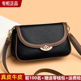 品牌正品真皮质感女2023新款时尚单肩斜挎中年妈妈女士手机零钱包