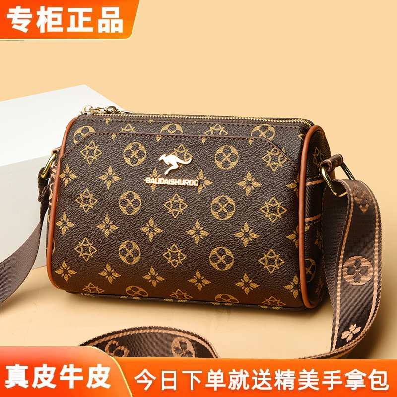 芭藜袋鼠单肩包时尚小包