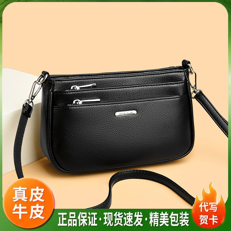 雅格莱诗真皮多层小方斜挎女包