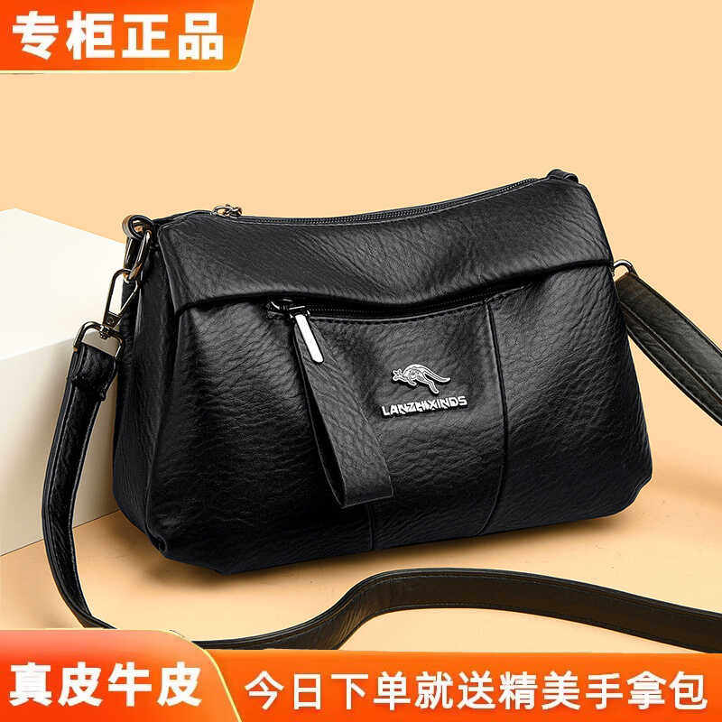 品牌正品包女包包2024年新款洋气高级感中老年妈妈女士斜挎大容量