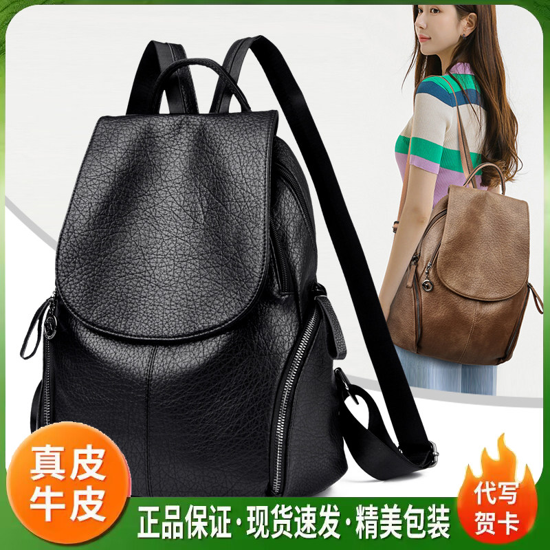 真皮女士大容量通勤复古双肩包