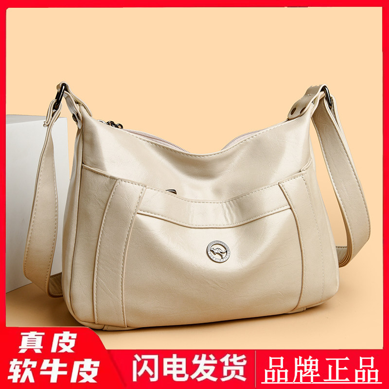 专柜真皮软牛皮饺子包妈妈包
