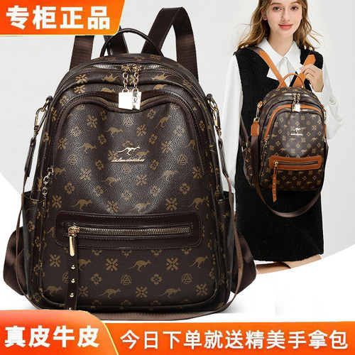 真皮双肩包女2025新款时尚印花