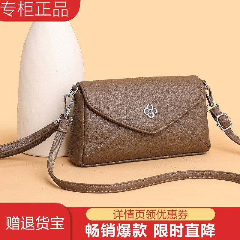 雅格莱诗真皮翻盖斜挎女包