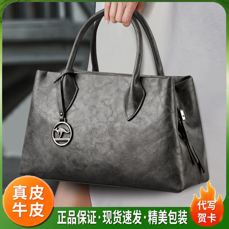 凯迪菲尼袋鼠真皮大容量托特包