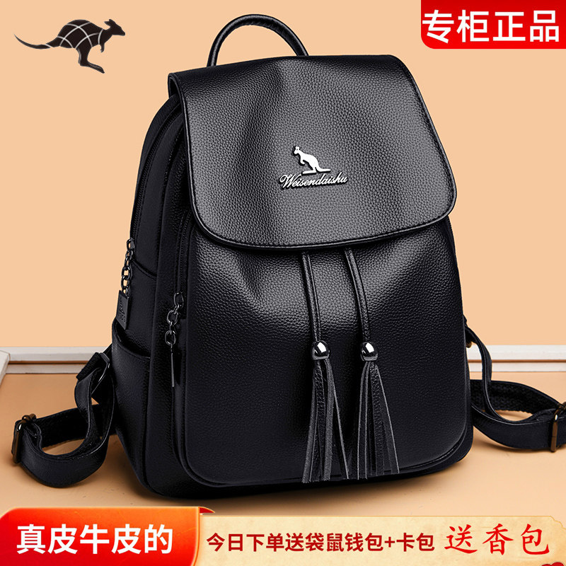 威森袋鼠双肩包女真皮2023新款中年女士牛皮软皮背包大容量送妈妈