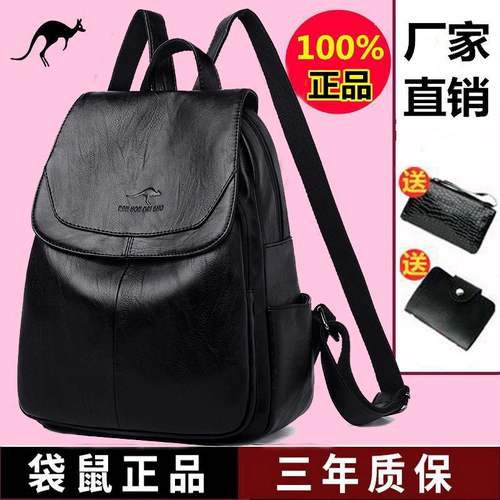 Кенгуру, рюкзак, модная вместительная и большая сумка через плечо для матери для путешествий, из натуральной кожи, коллекция 2022