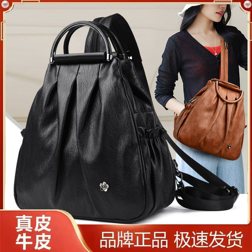 凯蒂袋鼠真皮复古大容量双肩包女