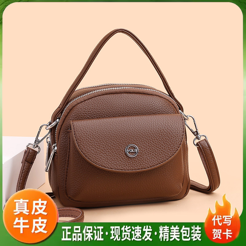 雅格莱诗真皮通勤大容量多层女包