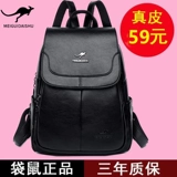 Кожаный рюкзак, универсальная сумка для матери и ребенка, из натуральной кожи, в корейском стиле, анти-кража