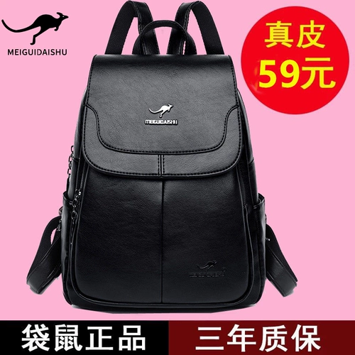 Кожаный рюкзак, универсальная сумка для матери и ребенка, из натуральной кожи, в корейском стиле, анти-кража