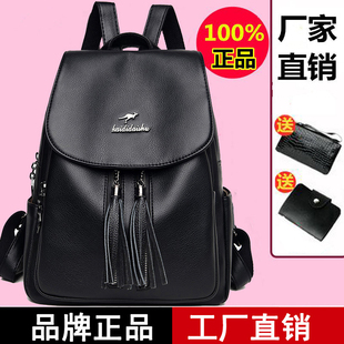 品牌真皮双肩包女2025新款 大容量旅行百搭软牛皮女士背包 时尚 韩版