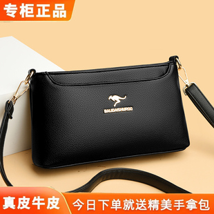 品牌真皮女包包2024新款时尚中年妈妈包软皮百搭手机女士斜挎小包