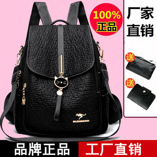 品牌正品真皮双肩包女2025时尚牛皮背包中年妈妈旅行包软皮大容量