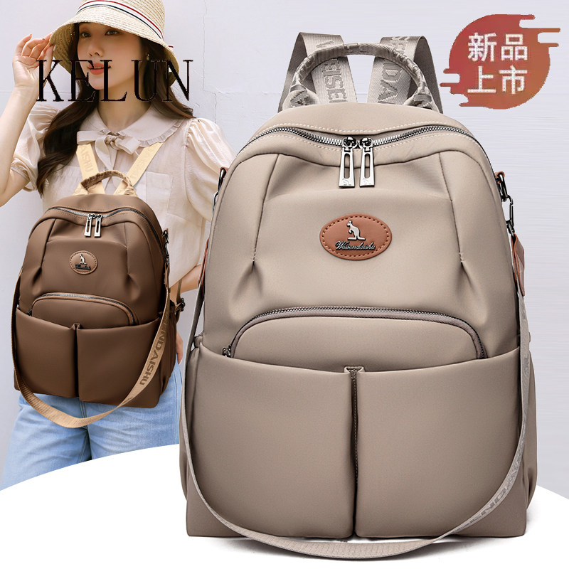 威森袋鼠牛津布女款防水双肩包