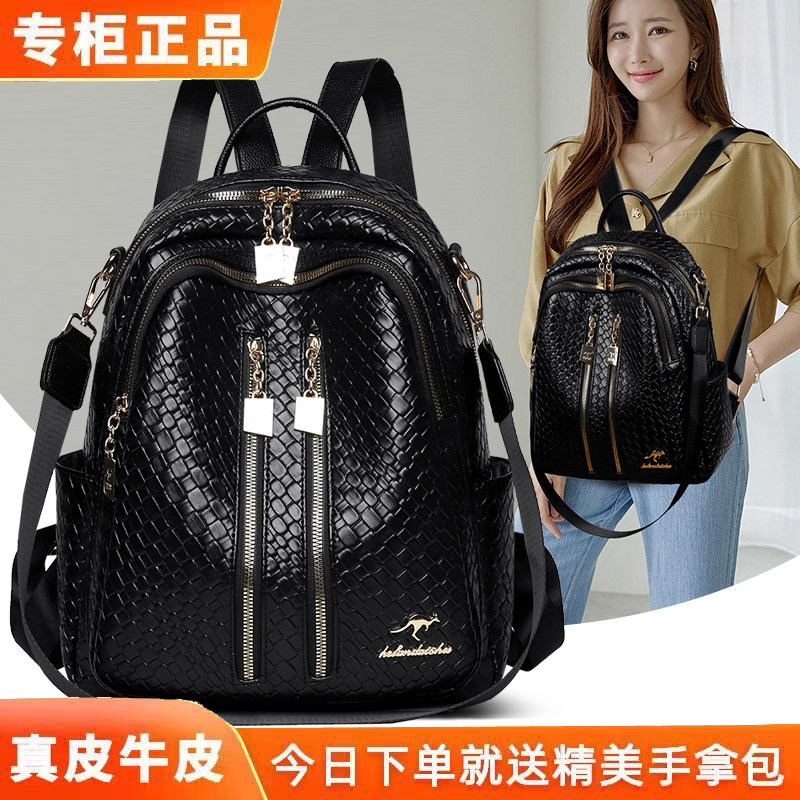 真皮牛皮双肩包女2026新款大容量编织纹理上班通勤多功能背包女士