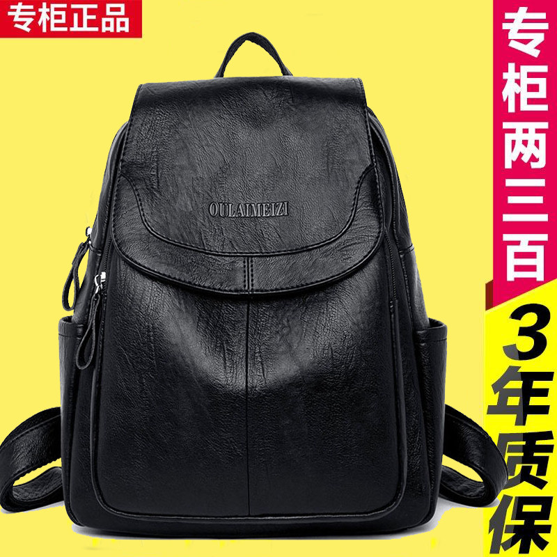 真皮双肩包女2021新款