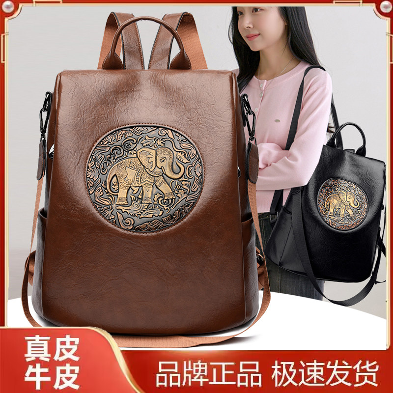 威森袋鼠真皮大象纹大容量双肩包