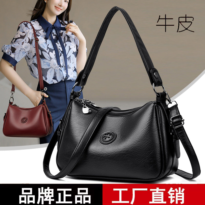 真皮大容量单肩斜挎妈妈包