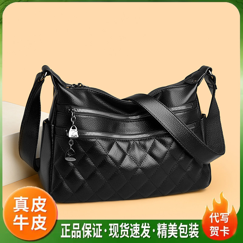 真皮菱格纹大容量多层斜挎妈妈包