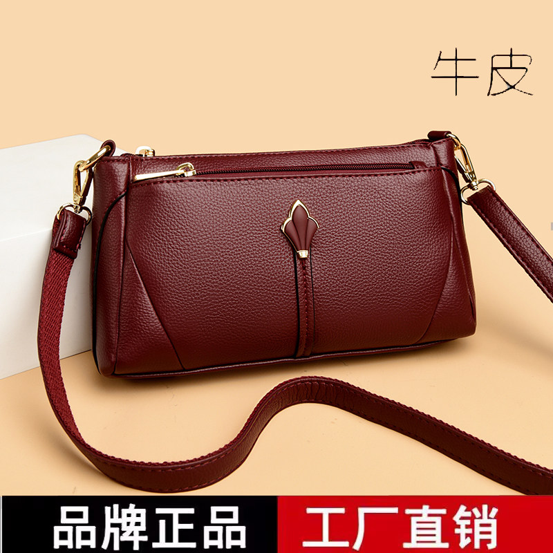 品牌正品真皮牛皮包2025新款