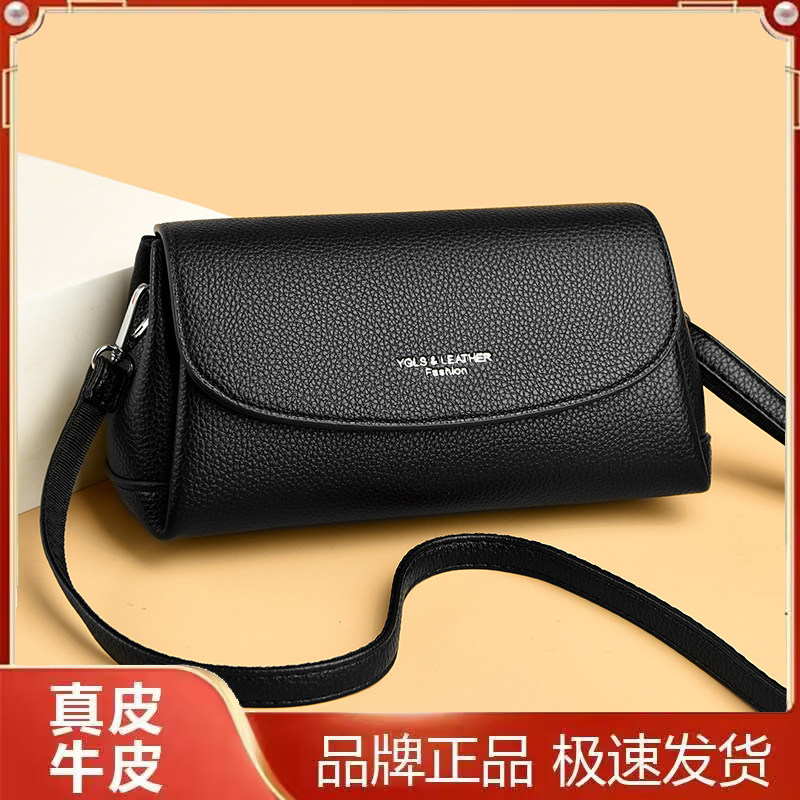 斜挎包黑色多层女小包