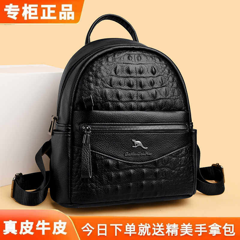 潮牌真皮双肩包包女士2024新款软皮超火牛皮小背包高级感时尚百搭