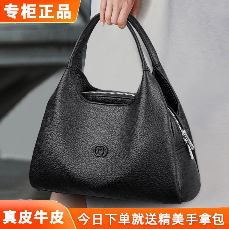 真皮女包2026新款头层牛皮托特包大容量软皮通勤手提包女士斜挎包