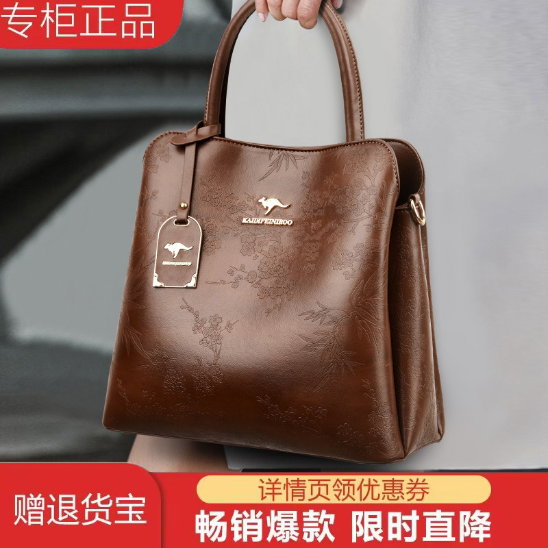 凯迪菲尼袋鼠真皮大容量托特包