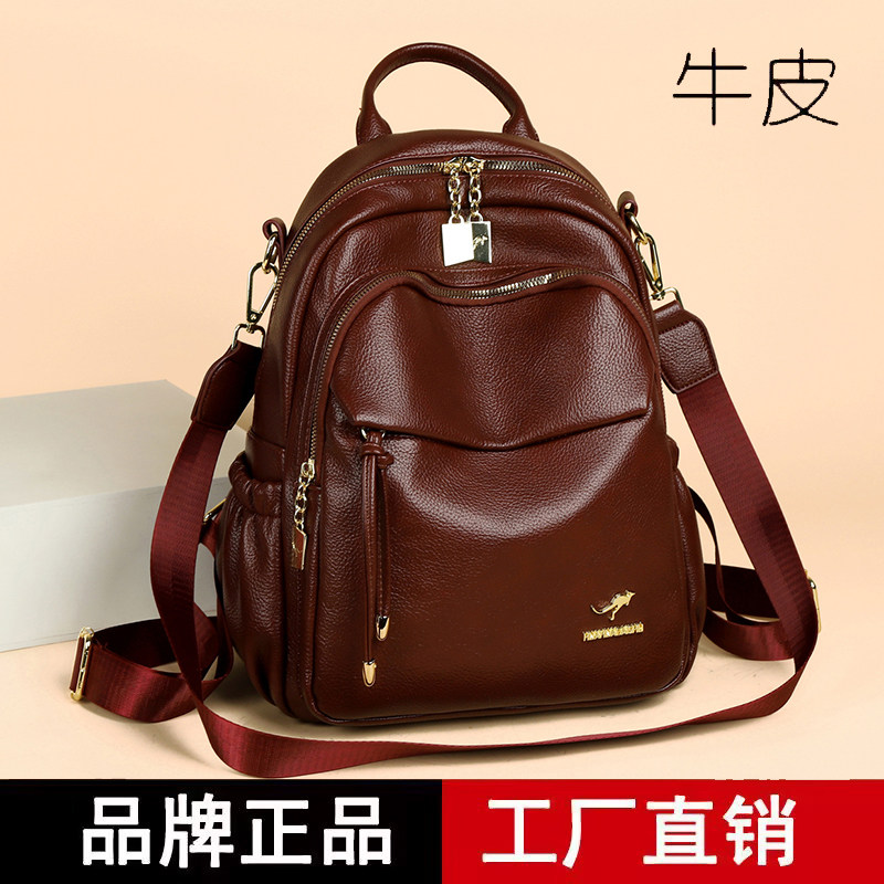 真皮牛皮双肩包女2026新款休闲简约大容量轻便旅行多功能女士背包