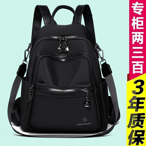 双肩包女2025新款旅游轻便大容量