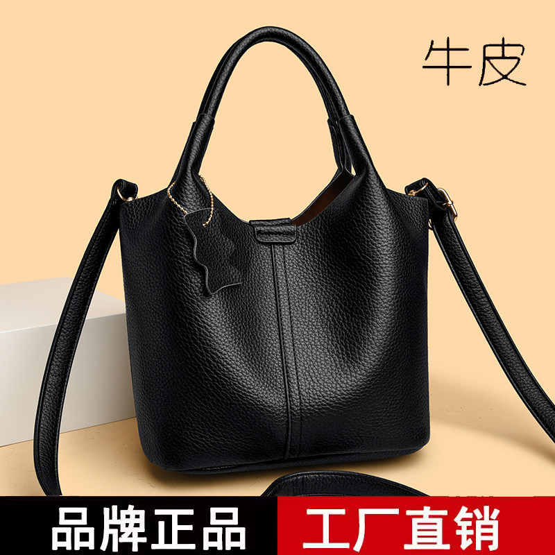 真皮女包黑色手提包女2026新款斜挎包女水桶包大容量软皮妈妈包包