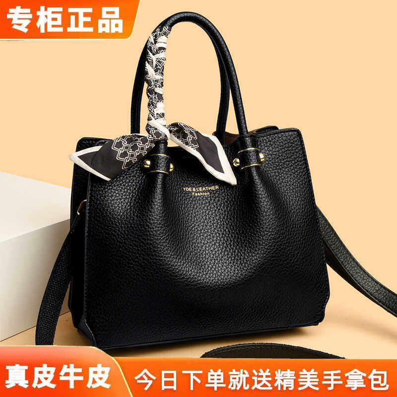 雅蒂尔2024新款大气优雅真皮手提包简约气质大包百搭单肩斜挎包女