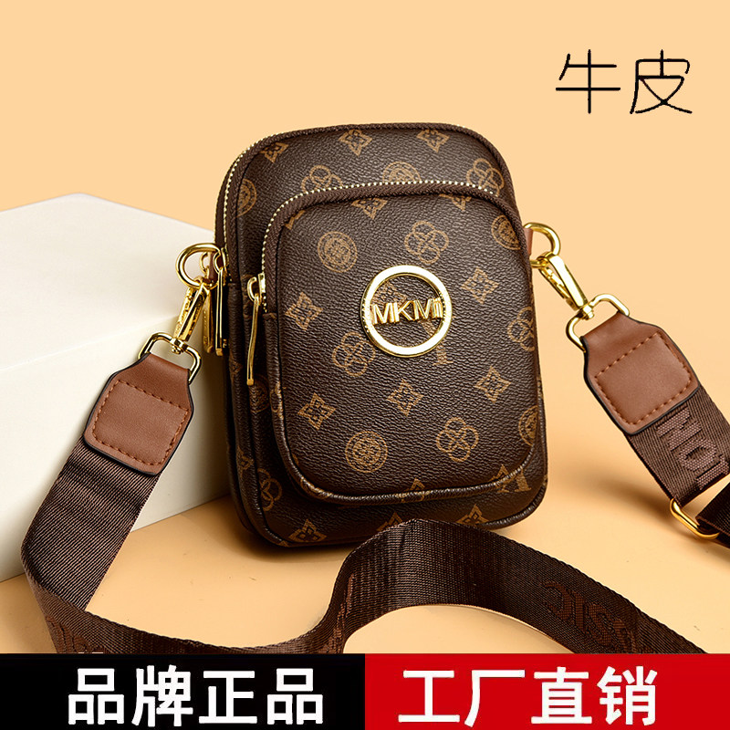 雅蒂尔真皮迷你手机斜挎包女