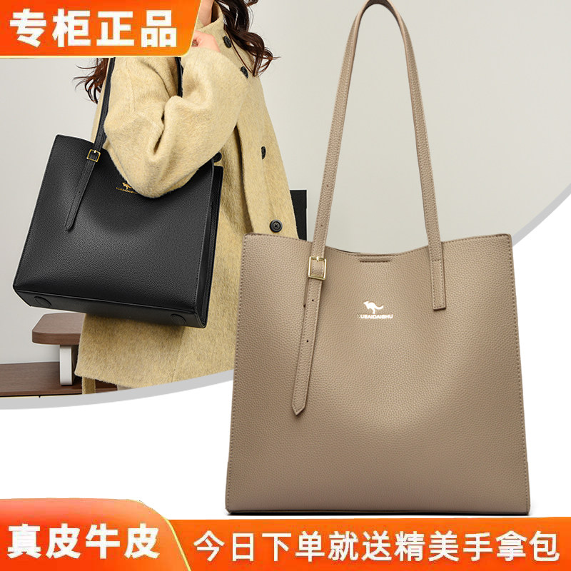 品牌正品真皮女士手提包高级感包包2026新款时尚大容量妈妈包大包