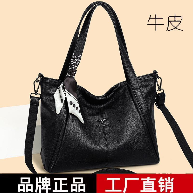 2026新款真皮女包托特包大容量单肩斜挎包上班通勤简约黑色手提包