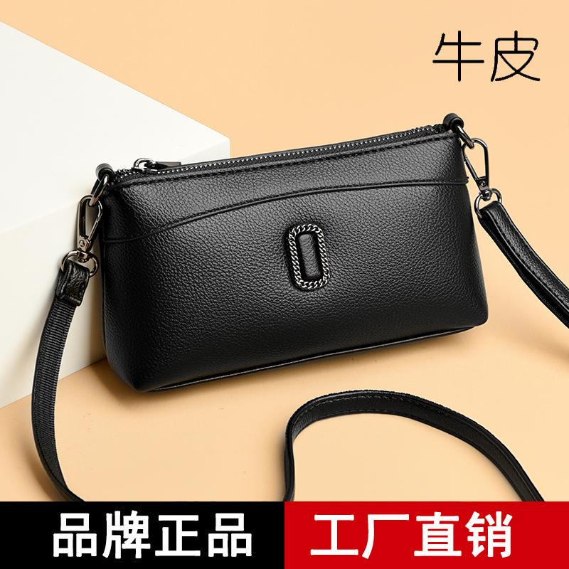 2024新款真皮女包单肩斜挎包