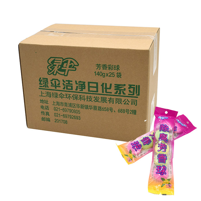 绿伞芳香球家用防霉防蛀虫卫生间尿斗清洁厕所去异味江浙沪皖包邮