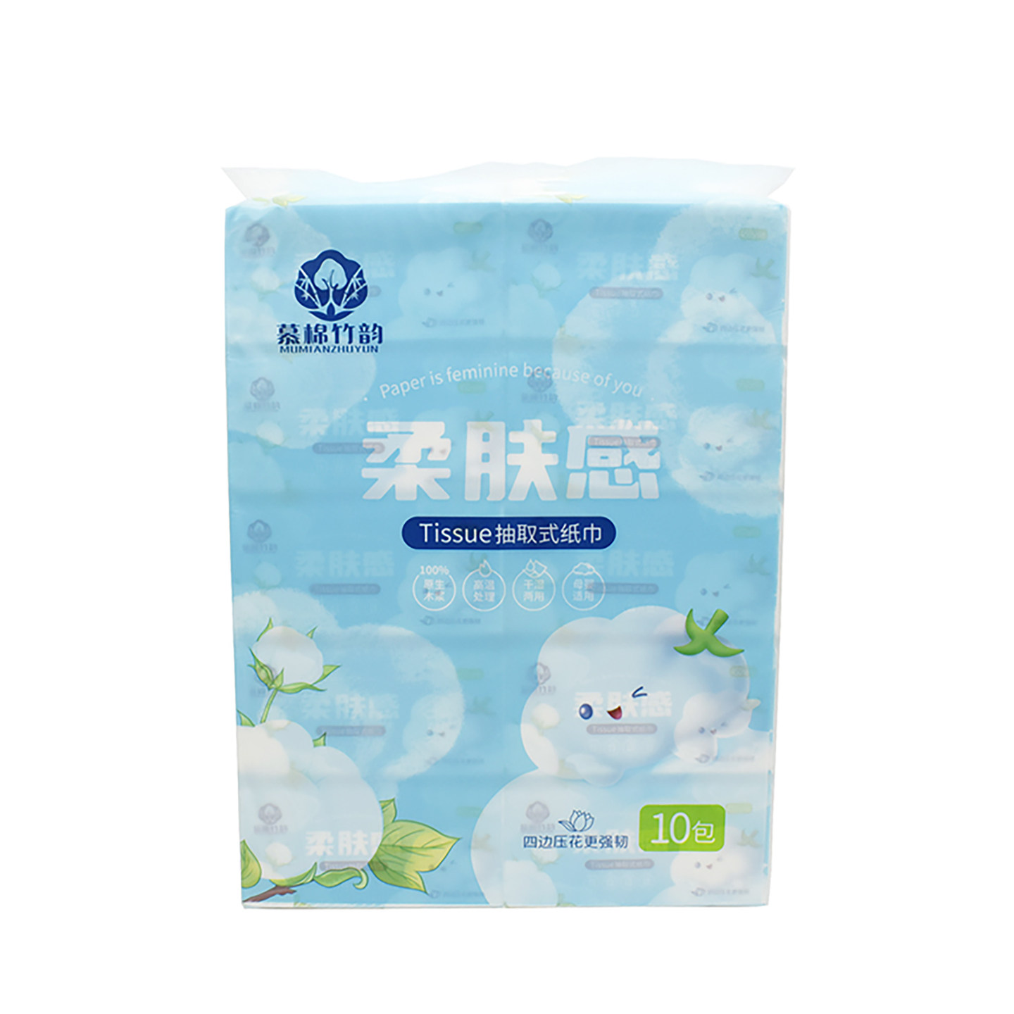 慕棉竹韵抽纸原木浆可湿水纸巾柔软亲肤婴儿适用四边压花上海发货