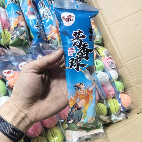 清道王男小便池芳香球