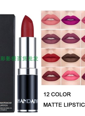 雾面口红持久防水不易脱色豆沙哑光唇膏复古红包邮紫色舞台网红