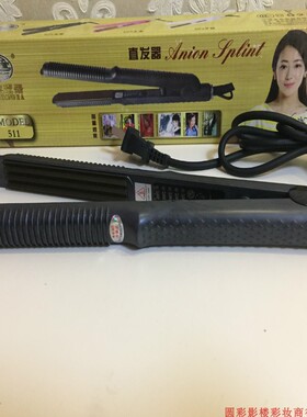 窄版影楼造型玉米须蓬松玉米烫夹板波浪垫发根理发店用直发器
