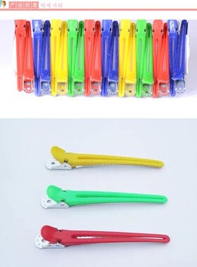 达人林叶亭推荐 /分区夹/长嘴夹/实色鸭嘴夹糖果色特0价0.47一个