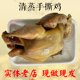 开袋即食清蒸手撕鸡 烧鸡整只真空熟食 卤味零食下酒菜 包邮 顺丰