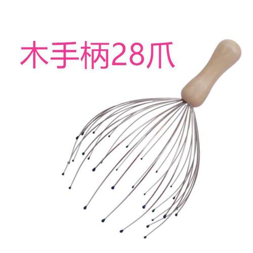 灵魂提取器28爪八爪鱼头部按摩器疏通经络挠头皮抓头神器抓取696