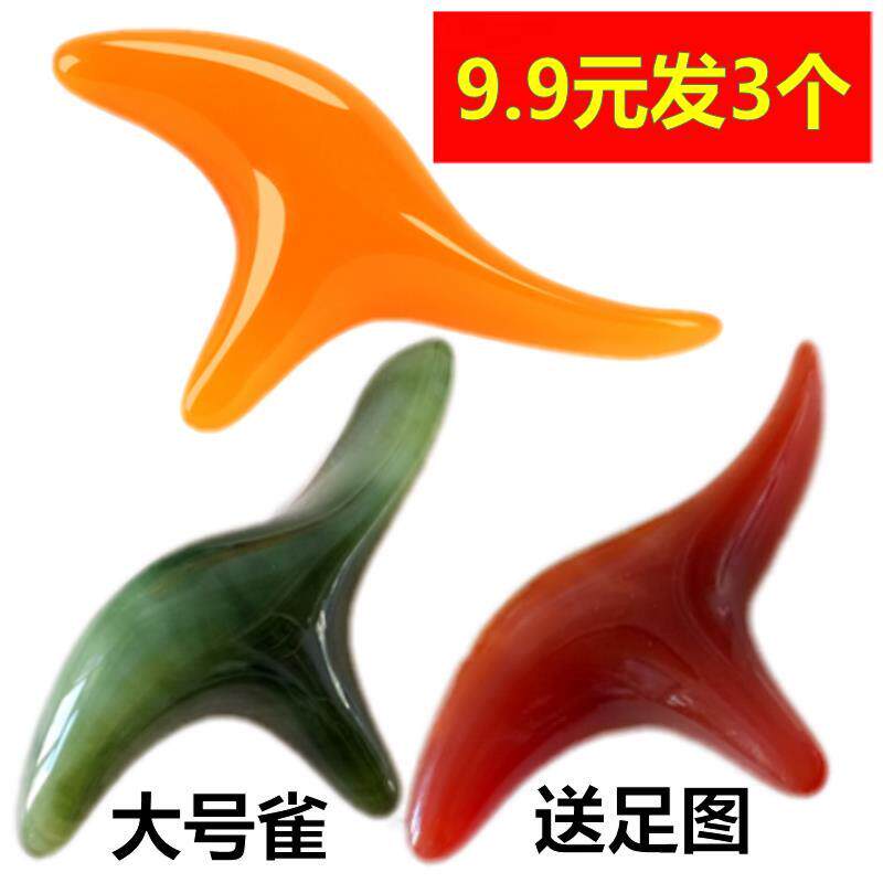 三角脚底腿部穴位按摩器大号树脂脚部足疗按摩椎拨筋棒点穴棒笔雀