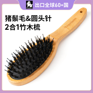 Truelove宠物梳子狗狗猫咪梳毛专用竹木针梳去浮毛狗毛清理大型犬