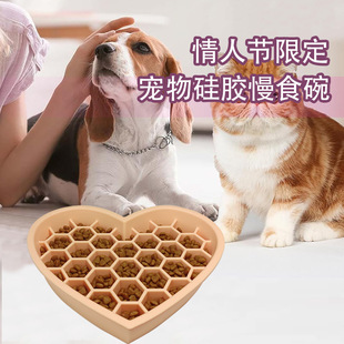 宠物硅胶舔舔垫慢食垫二合一易清洗猫碗蜂窝爱心形防噎缓食盆狗碗