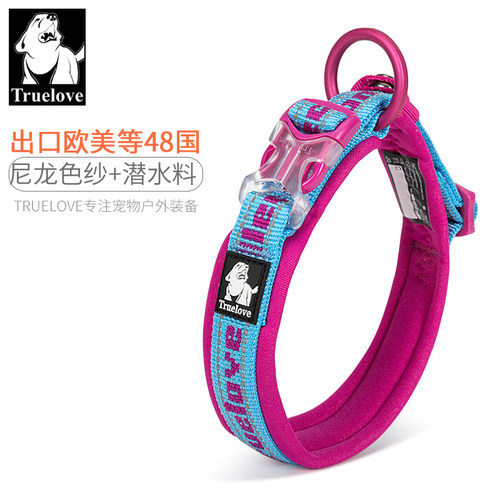 truelove狗颈圈脖圈大型犬泰迪