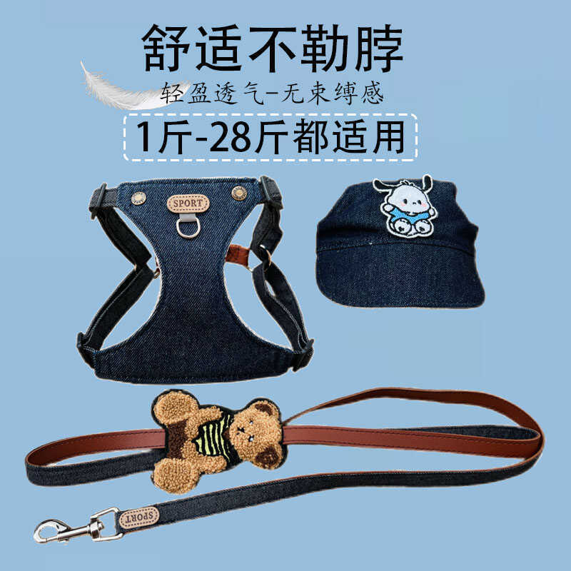 宠物猫咪时尚牛仔牵引绳背心式